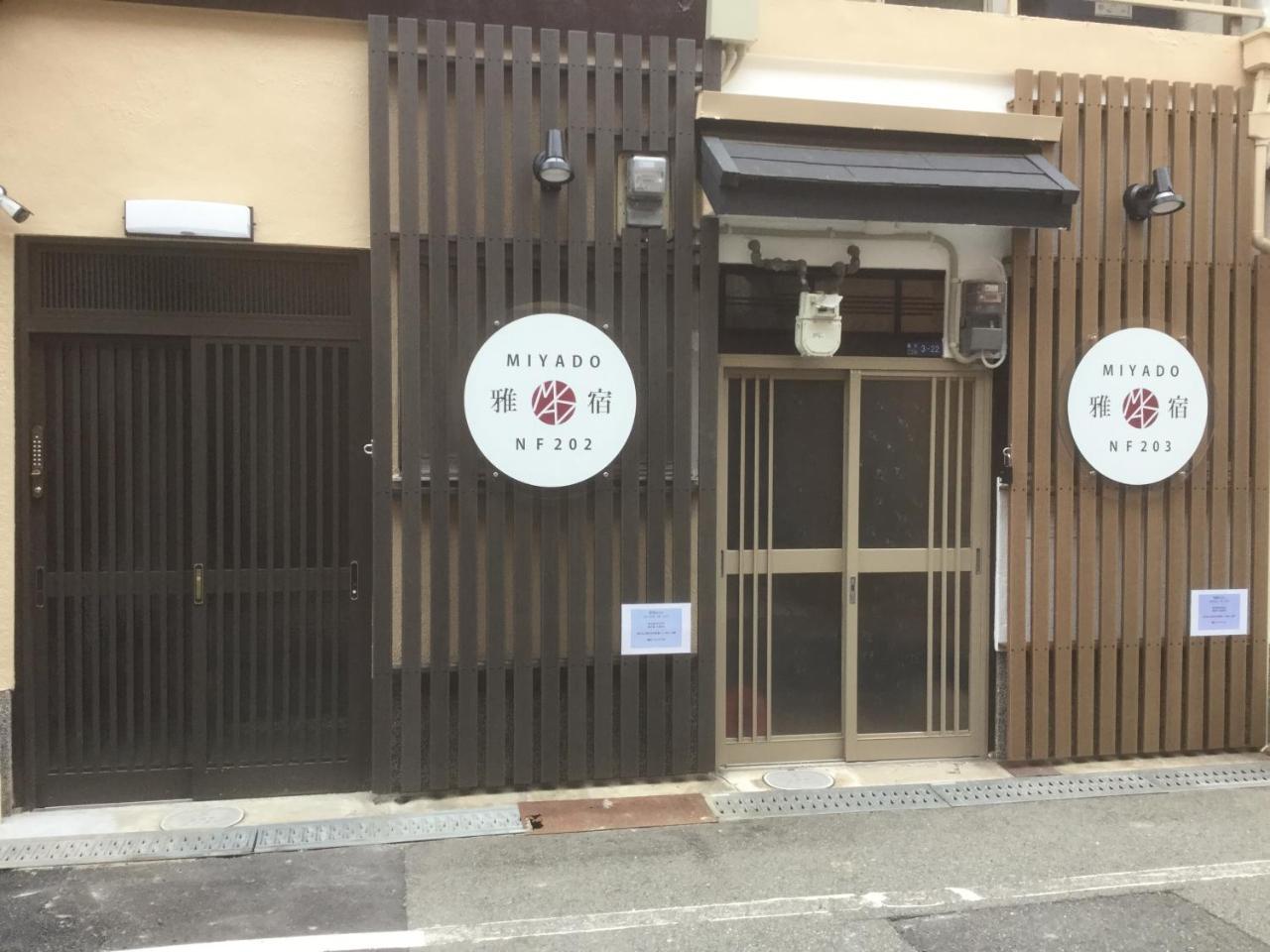 Miyado Nf 203 Apartamento Osaca Exterior foto